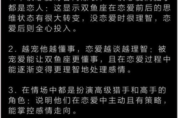 双鱼座男生配对水瓶座女生合适吗