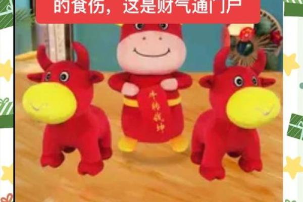 财气通门户的八字特征