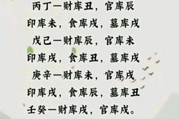 易之缘算命