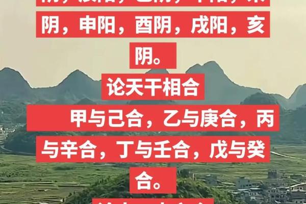易之缘算命