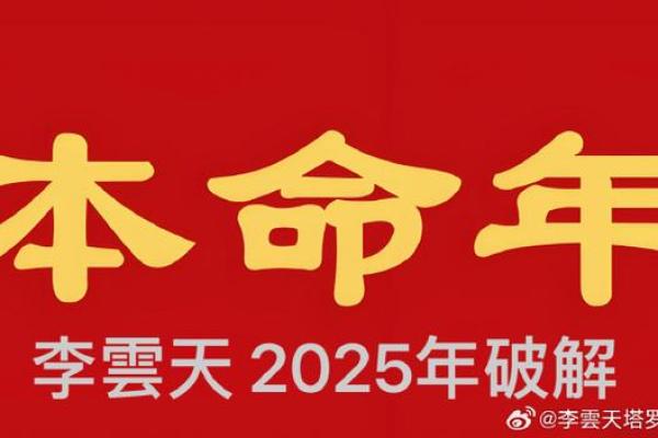 塔罗测试：本命年，你的事业运势如何？