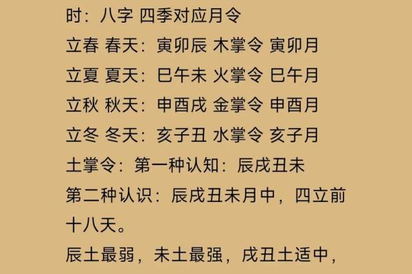 紫薇斗数看灾祸