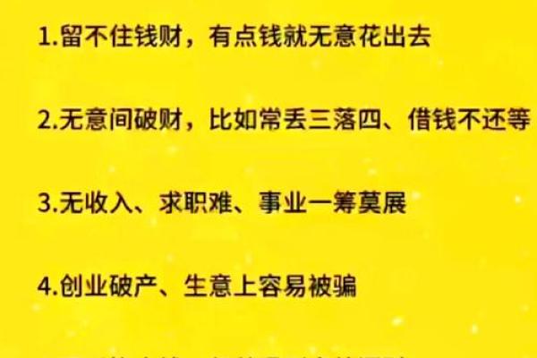 算命有库