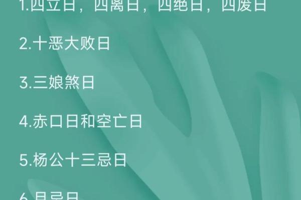 结婚择吉要法详解 原来是这么挑选结婚吉日的