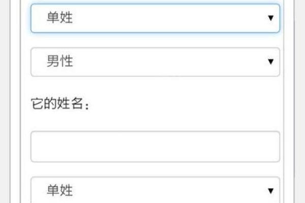 免费测姓名配对测姻缘 免费测姓名婚配？