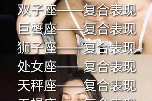 天蝎座女生和什么座最配对 天蝎座女生最吃哪一套