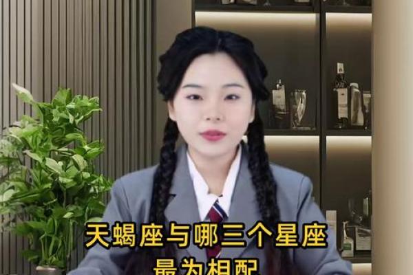 天蝎座女生和什么座最配对 天蝎座女生最吃哪一套