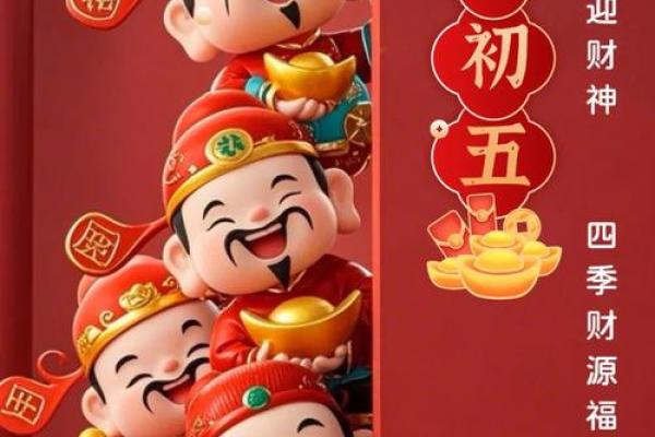 为什么供着财神反而来不了财是什么原因