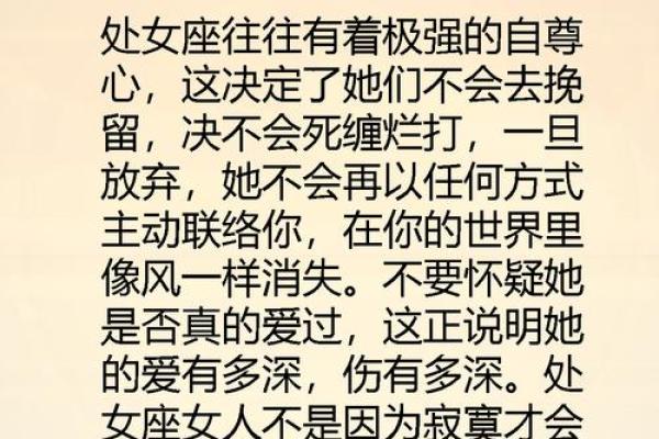 射手座和处女座配不配 射手座和处女座的配对指数