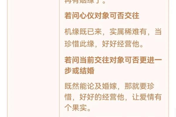 观音灵签第24签的签语解意 第24签观音灵签的签语是什么意思