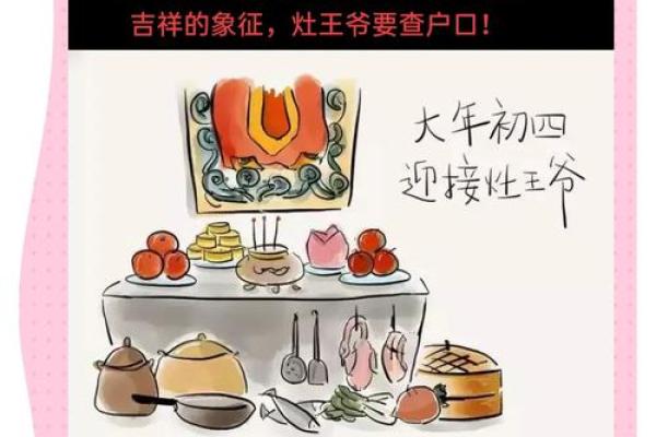 2015羊年下葬吉日怎么择日