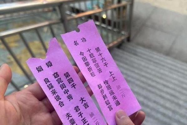 临水宫太保灵签第十四签