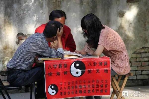 抽算命