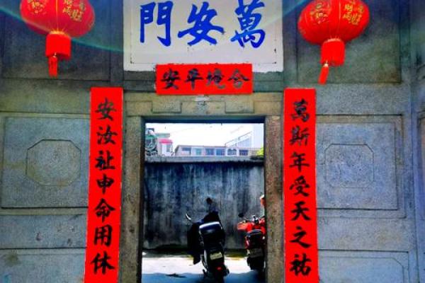 揭阳榕城算命