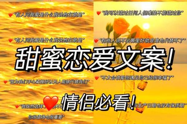 姓名配对爱情故事文案 姓名配对恋爱？