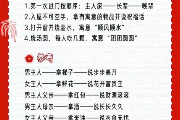 搬家为什么要选择吉日？需要注意什么？