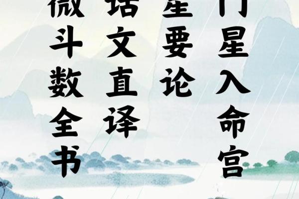 紫微斗数之诸星值限年运气推断:破军星之限年 紫微斗数之诸星值限年运气推断:破军星之限年