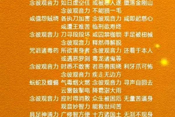 观音灵签71解释