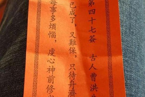 黄大仙62签解签姻缘 黄大仙66签解签上吉？
