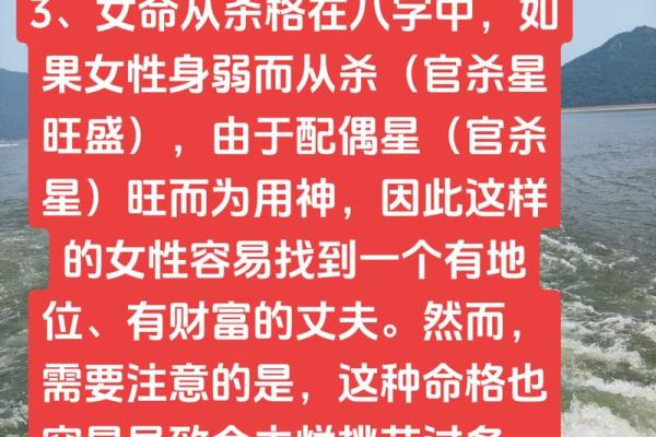 伤官合杀美女八字