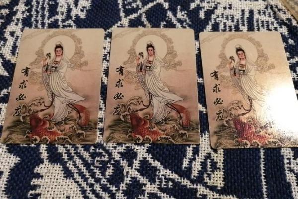 观音灵签75签解签工作