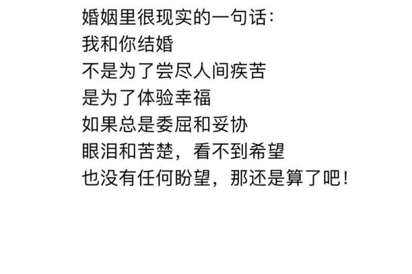 千里姻缘一线牵 八字分析你的婚缘行情 指点迷津你情感迈向