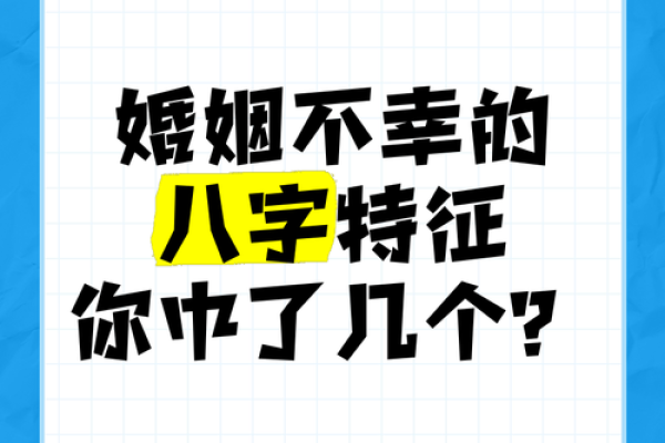 千里姻缘一线牵 八字分析你的婚缘行情 指点迷津你情感迈向