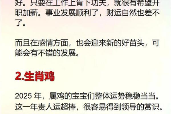 以哪个生肖代表财神？解析各种生肖代表财神信息