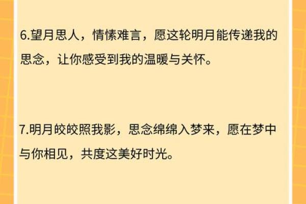 期盼月老赋姻缘的句子 期盼月老赋姻缘的句子简短？
