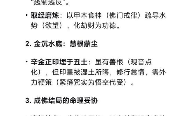 为什么我们不应轻易相信算命？这是我所理解的答案