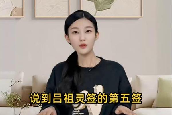 吕祖灵签第四十六签 古人蔡中兴修建洛阳桥
