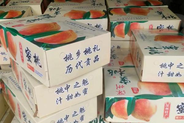 财神爷供桃子好不好  财神爷贡品放桃子可以吗