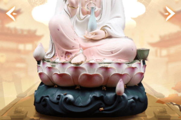 观音灵签13签求平安