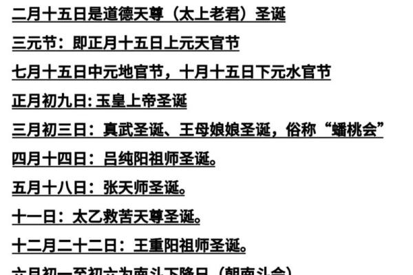 关帝灵签91首