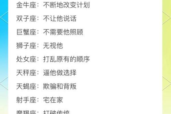 金牛摩羯配对指数 金牛摩羯能否匹配