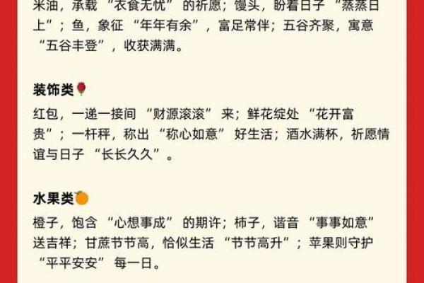 搬家吉日测算5月份