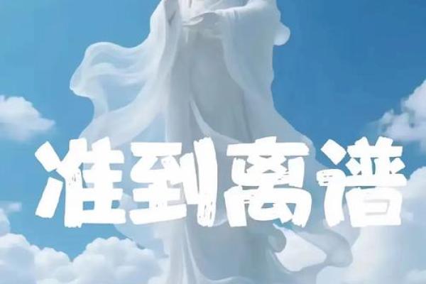观音灵签仁宗遇仙事业