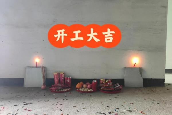 装修盖房子动工动土方位选择很重要，这个真实故事让人心痛！