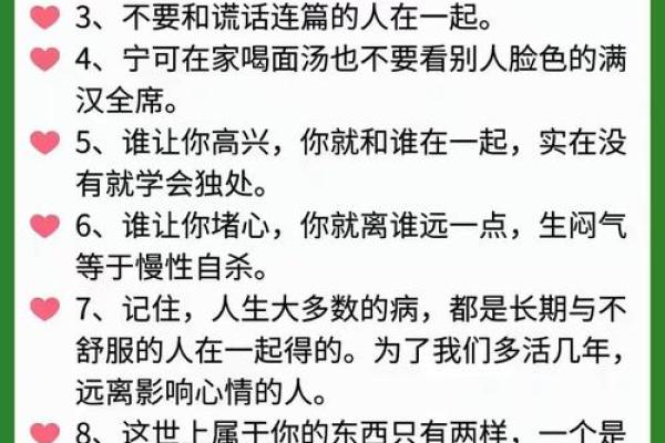 这些八字相处越久爱得越深