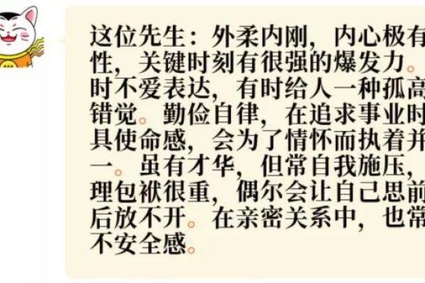 这些八字相处越久爱得越深
