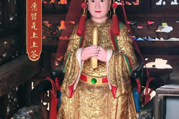 天后圣母灵第47签