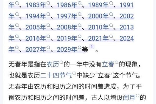 属羊的2024年11月宜提新车吉日 哪天适合买新车