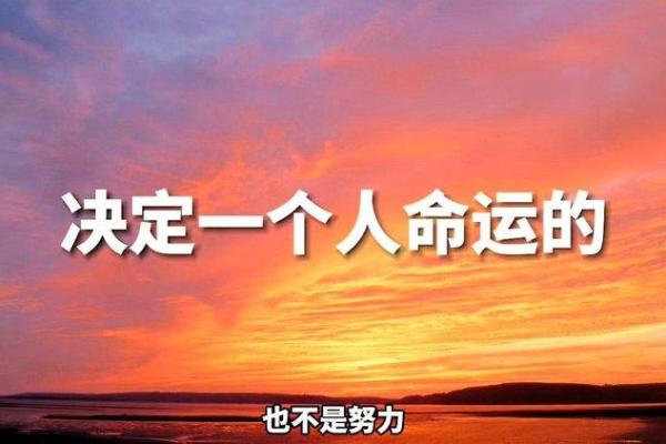 手型算命：火型人的性格与命运