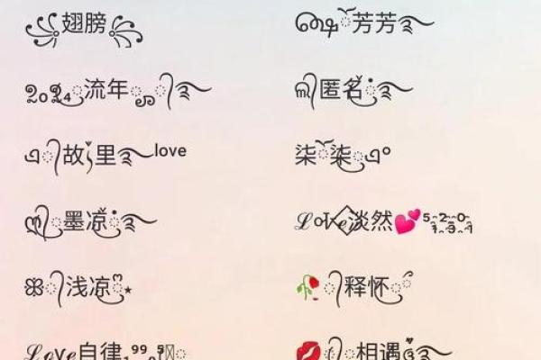 免费算婚姻姓名配对 婚姻测算姓名？