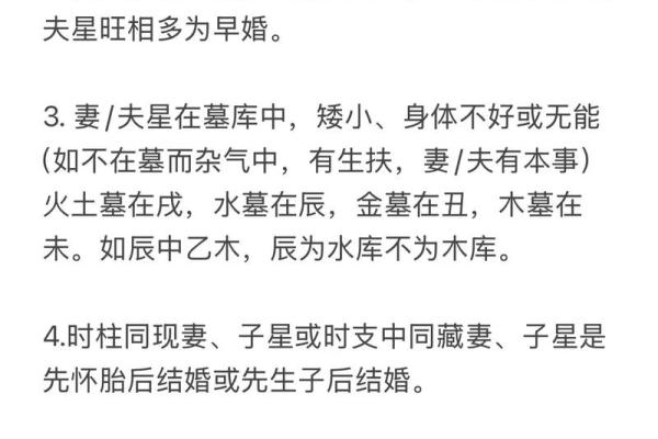 婚姻极好的女命八字 女命八字婚姻如何