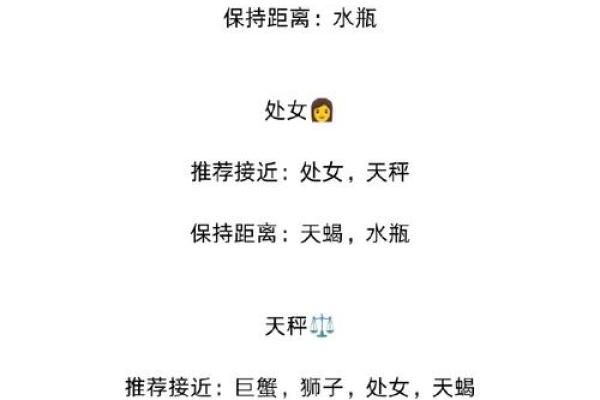 爱情检测姓名配对超准 爱情配对姓名指数测试？