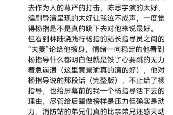 如何利用风水的力量来获得爱情