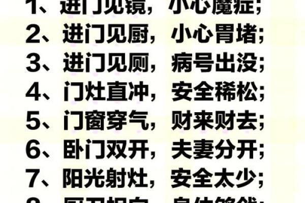 好的家居装修风水可以为你招来更好的财气