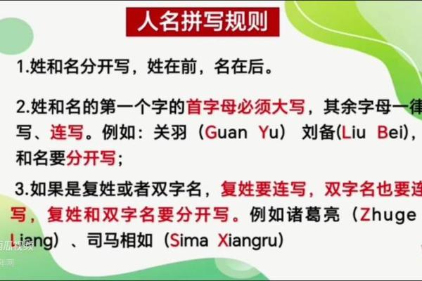 姓名配对嗯 姓名 配对？