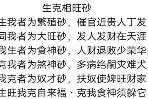 阴宅风水选择必须要注意的原则